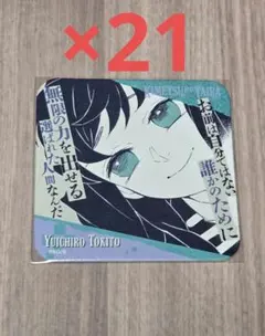 2025年最新】有一郎 アートコースターの人気アイテム - メルカリ