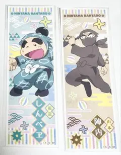 忍たま乱太郎 ロングステッカー