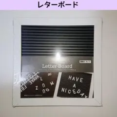 新品 キャンドゥ 壁掛けレターボード セリア ウェルカムボード 廃番 レア 黒白のサムネイル