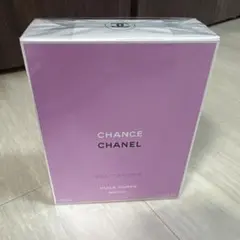 【未開封】CHANEL チャンスオータンドゥルボディオイル 150ml