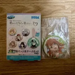 プロセカ ラッキーくじ 缶バッジ 花里みのり