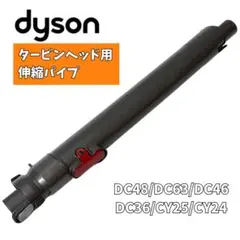 2026年最新】dc63 ダイソン ヘッドの人気アイテム - メルカリ