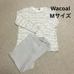 Wacoal ワコール　パジャマ　M