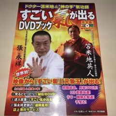 2025年最新】張永祥の人気アイテム - メルカリ