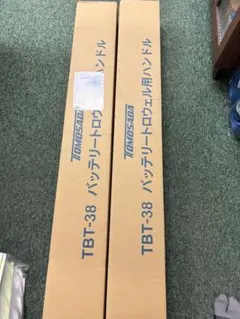 Item thumbnail for item cabb2192-64da-43e9-8d6d-0cfbb45a4bdd