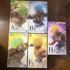 一番くじ ドラゴンボール サイヤ人超決戦 A.B.E.F.H まとめ売り