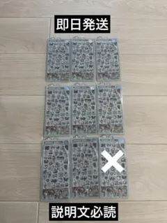 【説明文必読】ボンドロ ボンボンドロップシール オリジナル チョコミント