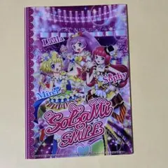 プリパラ そらみスマイル らぁら みれぃ そふぃ クリアファイル - メルカリ