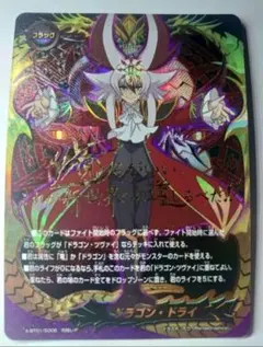 2026年最新】バディファイトドラゴンドライの人気アイテム - メルカリ
