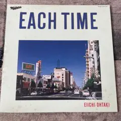 大滝詠一 EACH TIME レコードのサムネイル