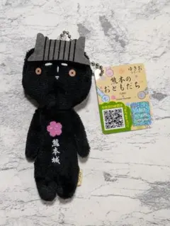 【熊本限定】ご当地ゆきお 熊本城 ぬいぐるみ マスコット キーホルダー