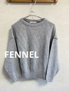 新品＊FENNEL 飾り編みニットセーター グレー