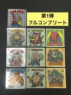 2026年最新】旧ビックリマン 第2弾の人気アイテム - メルカリ