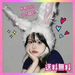 うさぎ かぶりもの ホワイト イースター ハロウィン コスプレ 動物 アニマルのサムネイル