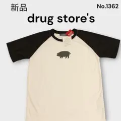 新品 drug store's ラグランスリーブ Tシャツ ドライ生地 ブタ