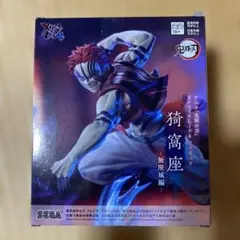 鬼滅の刃 猗窩座 フィギュア SEGA