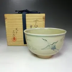 2025年最新】尾戸 庄次の人気アイテム - メルカリ