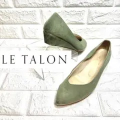 【美品】Le talon ローヒールパンプス カーキ モスグリーン くすみカラー