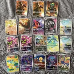 【高騰中ポケモンカード】 ムニキスゼロ AR メガドリーム　インフェルノX