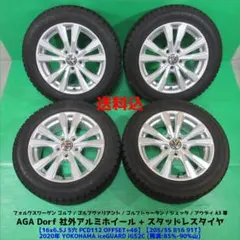 ★送料込み 希少品★VW トゥーラン 5T 純正ホイール 17インチ PIRELLI 4本 VW フォルクスワーゲン ゴルフトゥーラン 純正