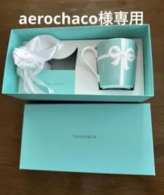 Tiffany & Co. マグカップ1つ　ティファニー