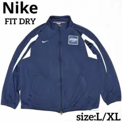 Nike ネイビー ジップアップ トラックジャケット 紺色 ジャージ ナイキ L