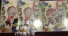 Item thumbnail for item 61818796-c069-4ce4-916d-8fc2e4d44453