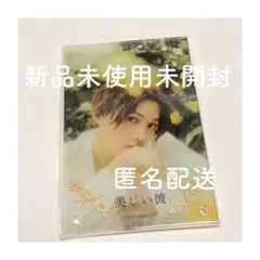 【新品未使用未開封】美しい彼 清居奏 アクリルシャドーボックス