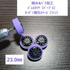 TNK　オーダー　ミニ四駆　ペラタイヤ　貫通接着済 TNK様専用 オーダー ミニ四駆 ペラタイヤ 貫通接着済 - メルカリ