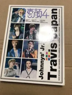 Travis Japan 素顔4 3DVD 正規品