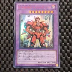 V・HEROトリニティー　VE01-JP003　ウルトラレアのサムネイル