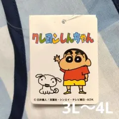 azu様 リクエスト 3点 まとめ商品