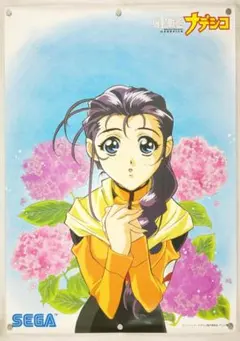 Item thumbnail for item 8016f4c4-37f5-4bde-b42c-8a0d64e97e87