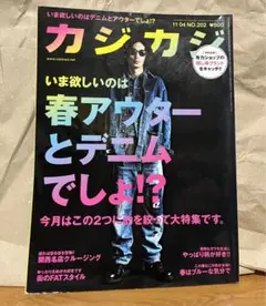 Item thumbnail for item 6a2c6973-d061-401f-be7c-a0e05862208f