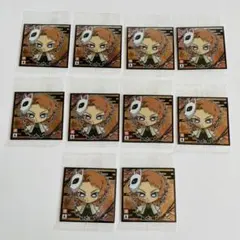 お得★鬼滅の刃 シール 其ノ十二 12弾 錆兎10枚セット 12-07
