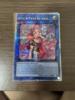 遊戯王 Evil★Twin リィラ 絵違い アジア版 プリズマ プリシク アジア Evil☆Twin リィラ(プリズマティックシク/イラスト違い) | プリズマ