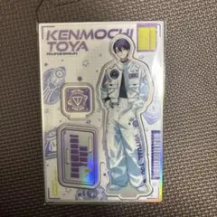 KENMOCHI TOYA アクリルスタンド
