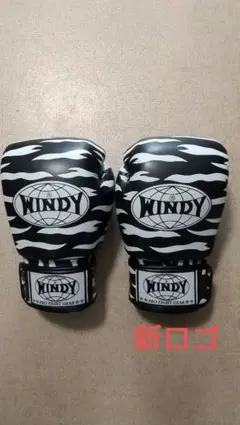本革製WINDYボクシンググローブ 10oz 黄色＆黒 ヒョウ柄 - メルカリ