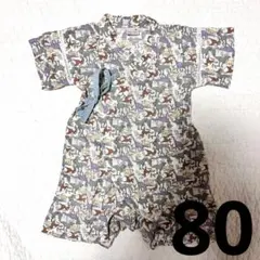 プティマイン　petit main　甚平　80 恐竜 きょうりゅう 美品