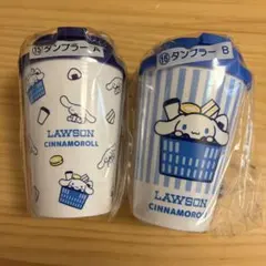 シナモン　タンブラー ローソン くじ