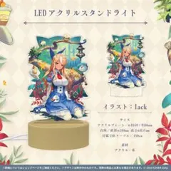 ホロライブ　３期生不知火フレア　グッズ４種