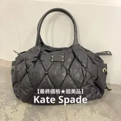 【最終価格】【美品】Kate Spade ブラック マザーズバッグ