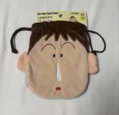 クレヨンしんちゃん　ボーちゃん　ポーチ　韓国