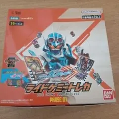 ライドケミートレカ 20パック入りのサムネイル