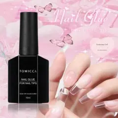 ネイルチップ 強力強接着ジェル♥ トミカジェル大容量15ml˖♥のサムネイル