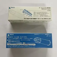 INAX オールインワン浄水栓 交換用浄水カートリッジ JF-20とJF-21のサムネイル