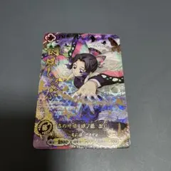 鬼滅の刃 日輪バトルスラッシュ a01-009 胡蝶しのぶ UR - メルカリ