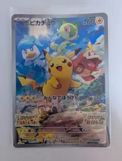 ポケットモンスター ポケモンカードゲーム
