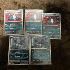 ロケット団のドンカラス　ヤミカラス　ロケット団ミラー　セット