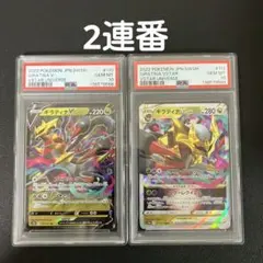 Item thumbnail for item 05d989f8-9591-41e8-8b90-b2746faf9efd